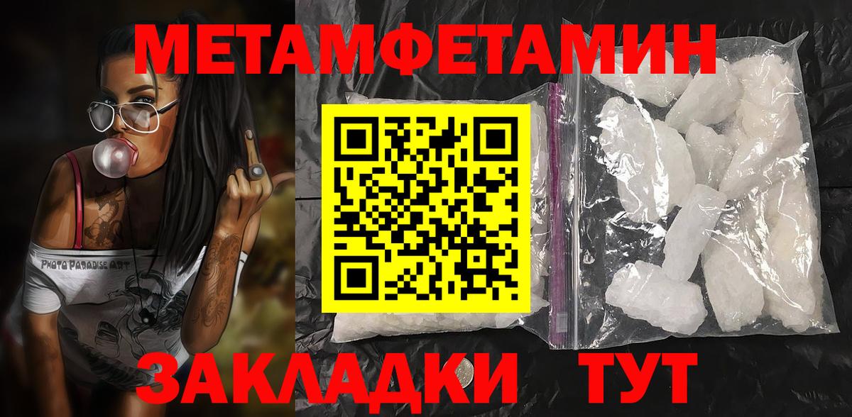 Amphetamine VHQ Старая Купавна