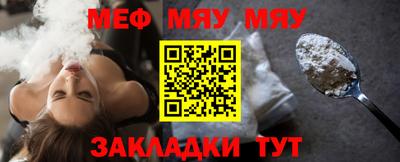 таблы Бугуруслан