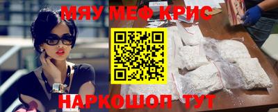 мефедрон Бузулук