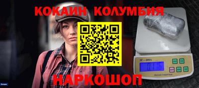 мефедрон Бузулук