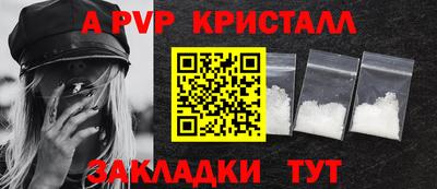таблы Бугуруслан