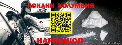 2c-b Будённовск