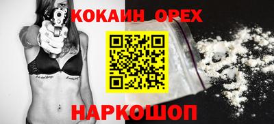мефедрон Бузулук