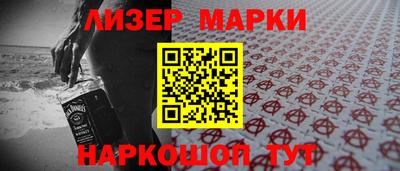 мефедрон Бузулук