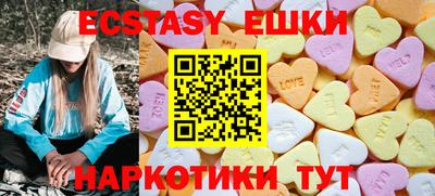 мефедрон Бузулук