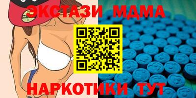 мефедрон Бузулук