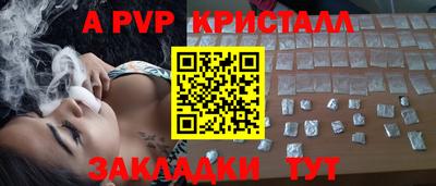 мефедрон Бузулук