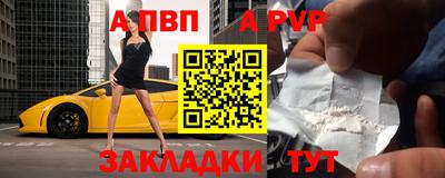 2c-b Будённовск