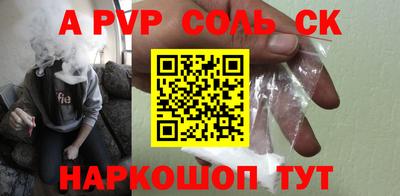 мефедрон Бузулук