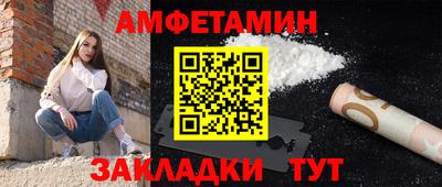 таблы Бугуруслан