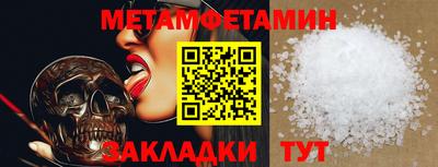 таблы Бугуруслан