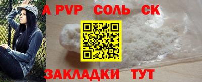 2c-b Будённовск