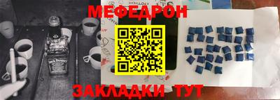 2c-b Будённовск