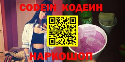 мефедрон Бузулук