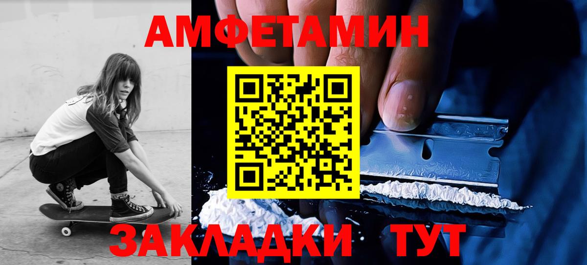 Метамфетамин Methamphetamine  Метамфетамин  Старая Купавна  Вход с VPN 