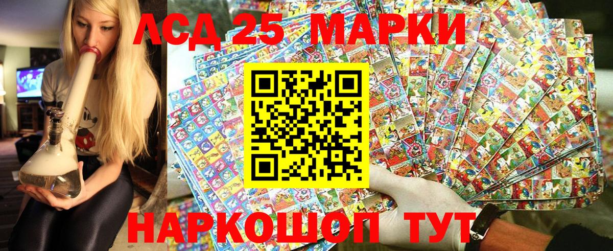 Старая Купавна  Марки N-bome 1500мкг  Марки 25I-NBOMe  закладка  Вход с VPN  Марки N-bome 1500мкг 