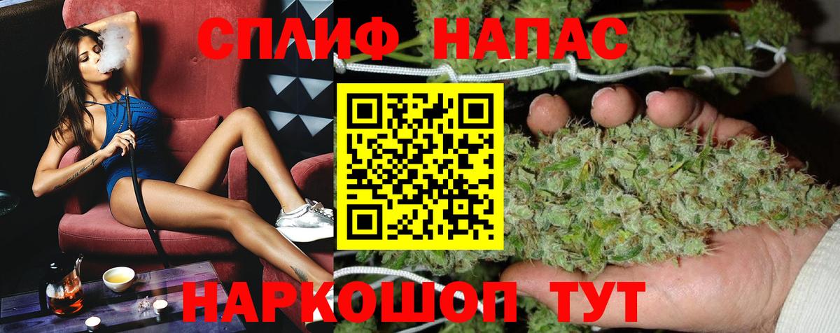 Шишки марихуана семена Старая Купавна