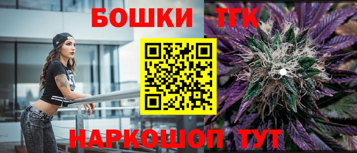 Бошки Шишки ГИДРОПОН  Бошки марихуана SATIVA & INDICA  Вход с VPN  Старая Купавна  Конопля сатива 
